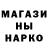 Метадон кристалл Alliuna Ilko