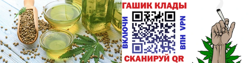Cannafood конопля  MEGA ССЫЛКА  Енисейск 