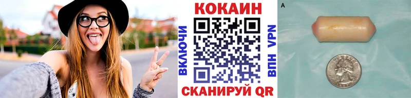 Кокаин 99%  Енисейск 