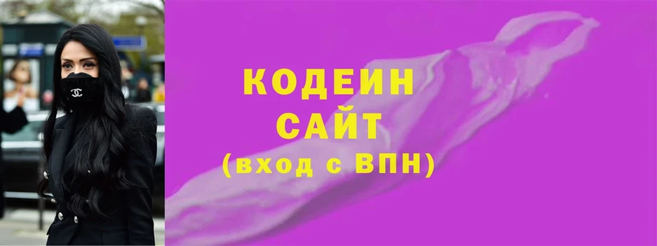 Codein Purple Drank  Енисейск 