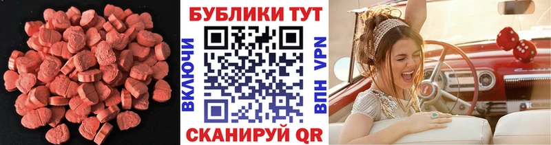 Ecstasy 250 мг KRAKEN рабочий сайт Енисейск хочу