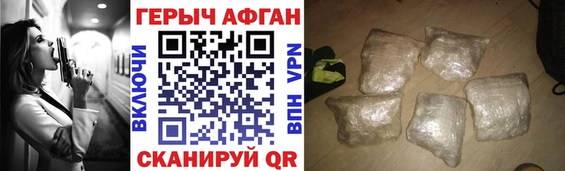 наркотики  Енисейск  Героин афганец 