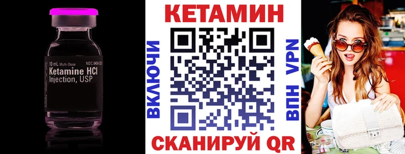 Кетамин ketamine  цены наркотик  Енисейск 