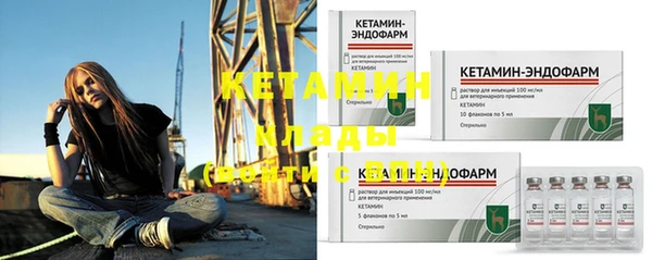 не бодяженный Горняк