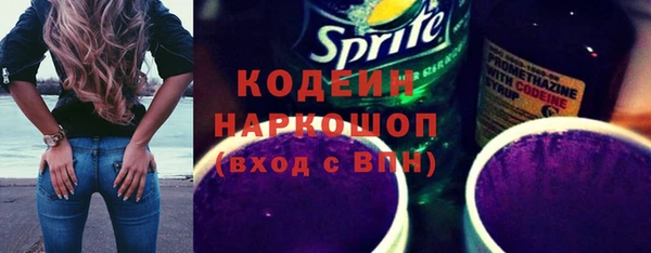 метамфетамин Анжеро-Судженск