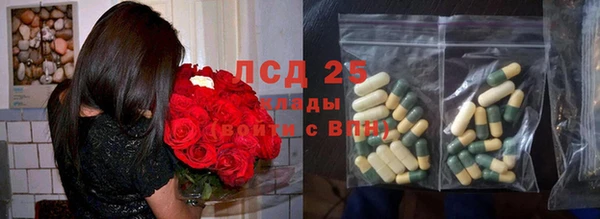 не бодяженный Горняк