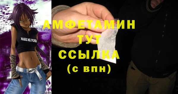 мяу мяу кристалл Горнозаводск