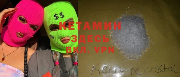 не бодяженный Горняк