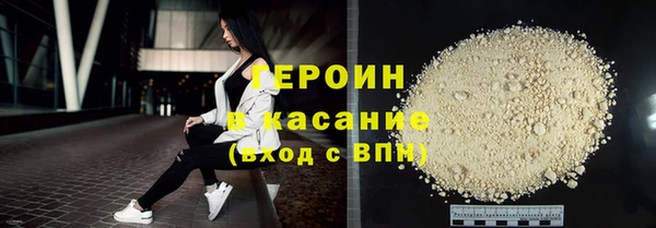 кокаин колумбия Горно-Алтайск