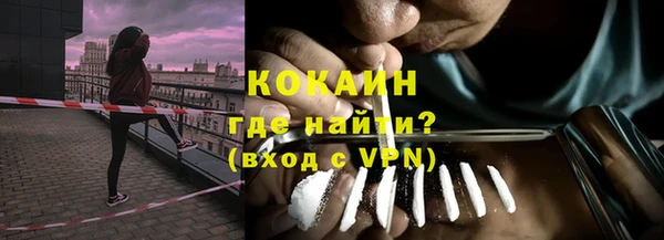 бошки Апатиты