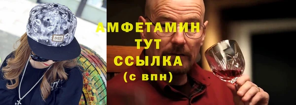 мяу мяу кристалл Горнозаводск