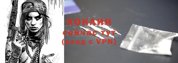 кокаин колумбия Горно-Алтайск