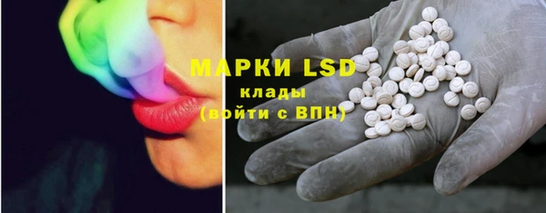 бошки Апатиты