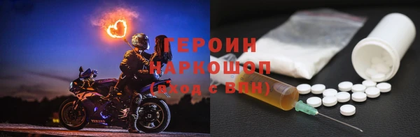 не бодяженный Горняк