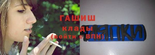 мяу мяу кристалл Горнозаводск