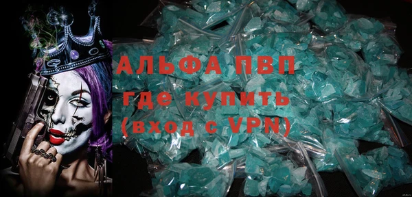 мяу мяу кристалл Горнозаводск