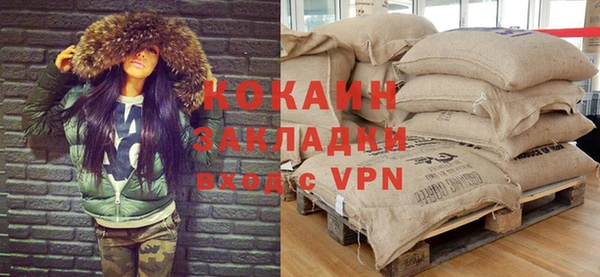 кокаин колумбия Горно-Алтайск