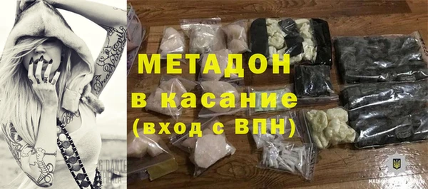 мяу мяу кристалл Горнозаводск