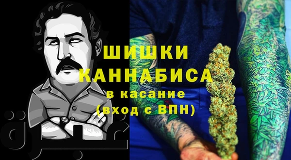 мяу мяу кристалл Горнозаводск