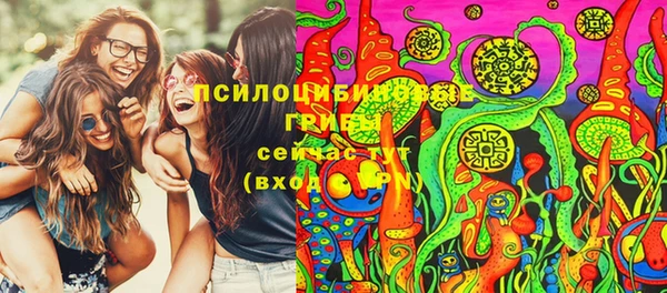 мяу мяу кристалл Горнозаводск