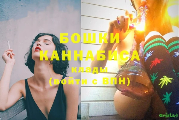 мяу мяу кристалл Горнозаводск