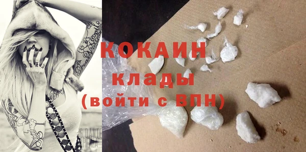 мяу мяу кристалл Горнозаводск