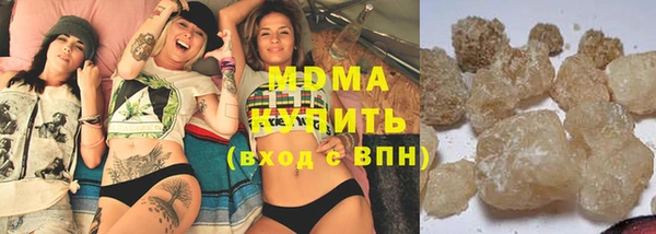 мяу мяу кристалл Горнозаводск