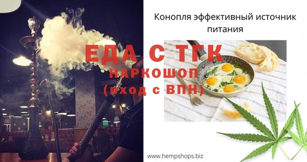 мяу мяу кристалл Горнозаводск