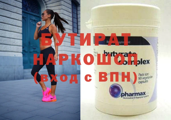не бодяженный Горняк