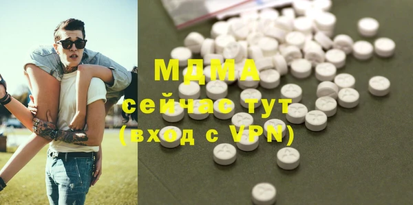 мяу мяу кристалл Горнозаводск