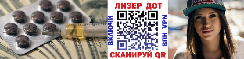 МЕГА ССЫЛКА  Енисейск  маркетплейс формула  где найти   LSD-25 экстази ecstasy 