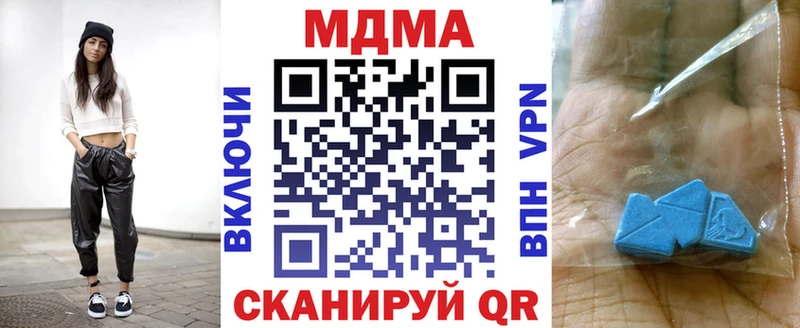 МДМА VHQ  что такое наркотик  Енисейск 