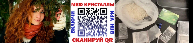 Меф мука Енисейск