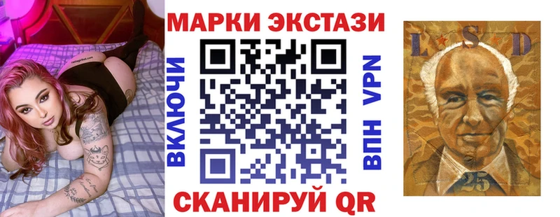 Марки 25I-NBOMe 1,5мг  даркнет сайт  Енисейск 