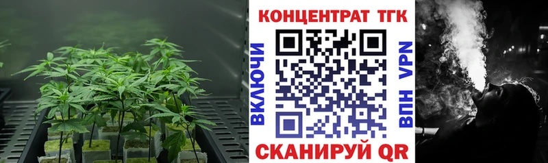ТГК жижа  наркота  Енисейск 